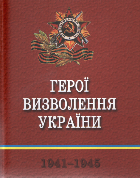 download the home brewers guide to vintage beer rediscovered recipes for classic brews dating