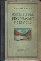 показати збільшене зображення обкладинки, палітурки