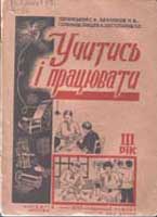 показати збільшене зображення обкладинки, палітурки