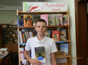Павло Прохоров