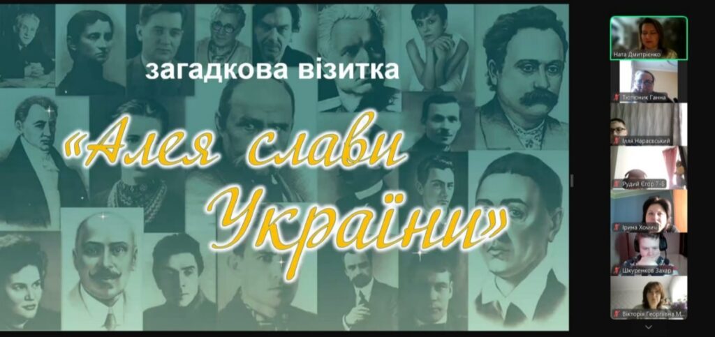 Скріншот екрану заходу онлайн