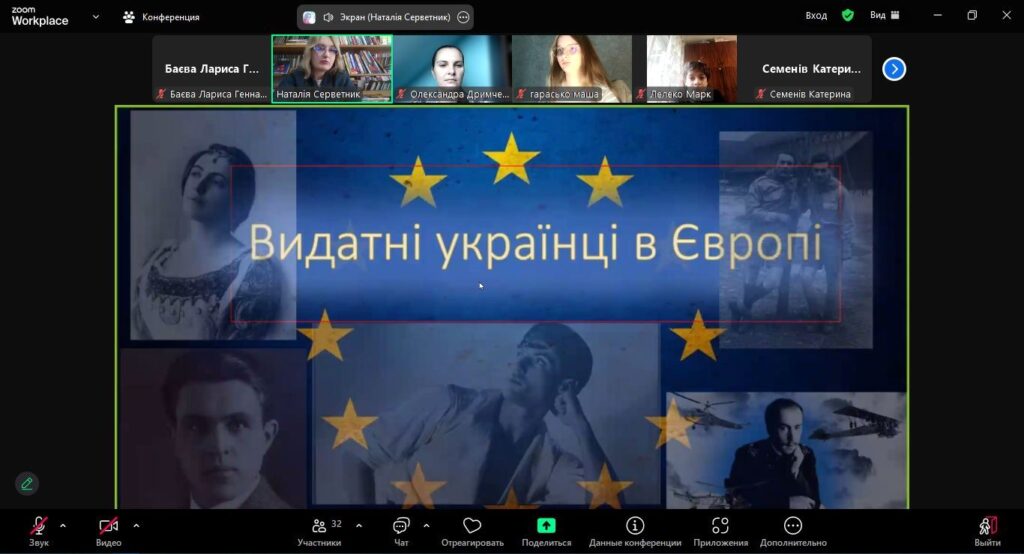 Скріншот екрану заходу в Zoom