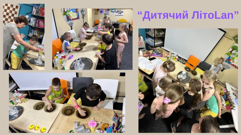 Колаж із фото, зроблених під час ігрової програми