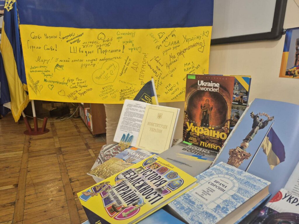 Книжкова інсталяція до Дня Державного Прапора та Дня Незалежності України