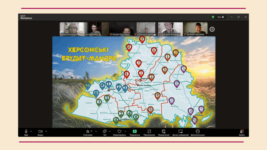 Скріншот екрану онлайн гри - ігрове поле, учасники