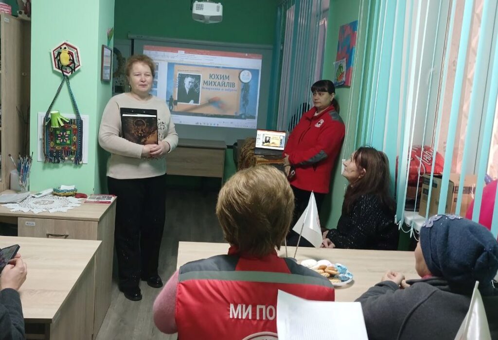 Під час просвітницького заходу офлайн, організованого спільно з Товариством Червоного Хреста України