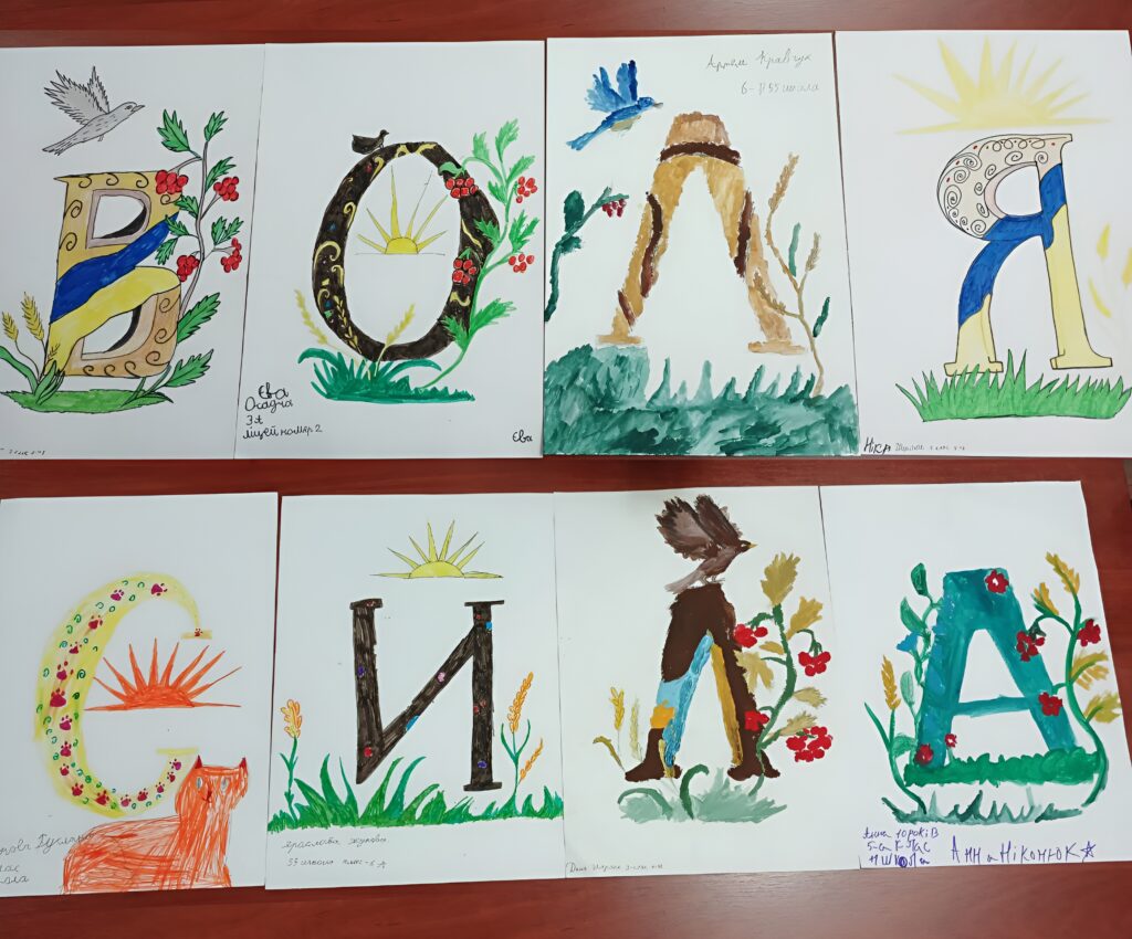 Буквиці, намальовані учасницями студії "Art Kid's"