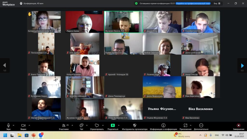 Учасники онлайн-заходу "Мандри з гарбузом"