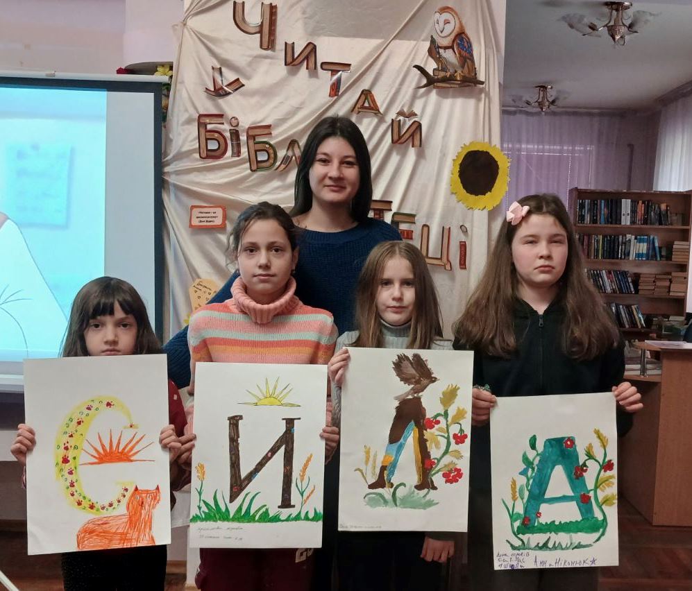 Учасники художньої студії з конкурсними малюнками-буквицями - СИЛА