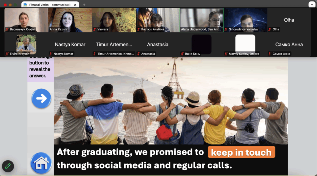 Скріншот екрану зустрічі Англійського клубу онлайн