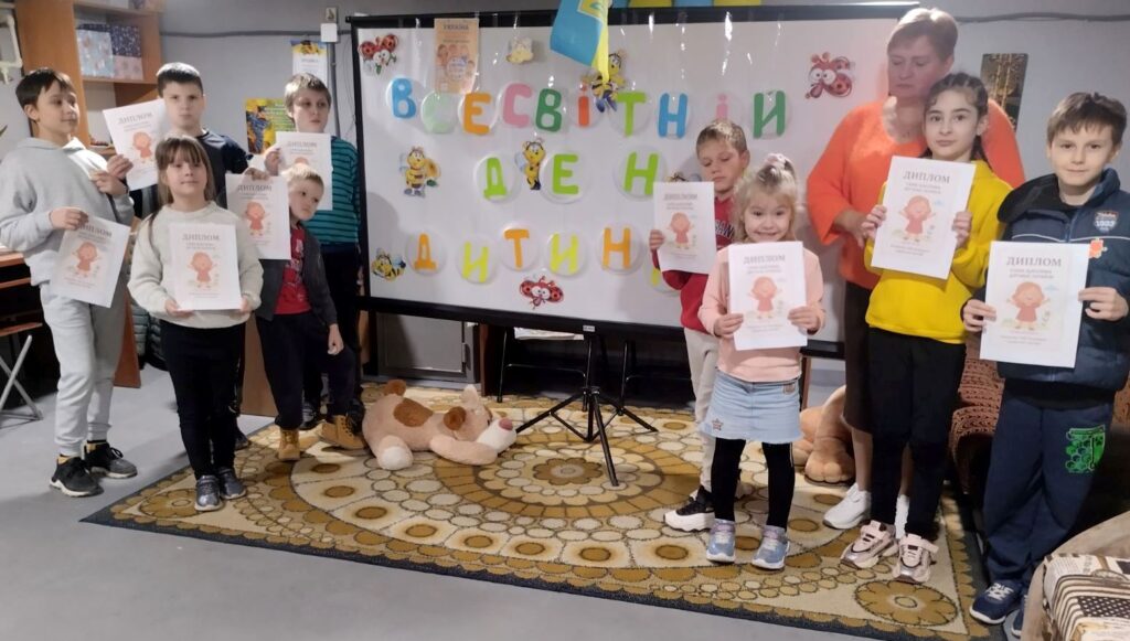 Учасники програми до Всесвітнього дня дитини