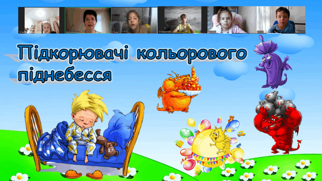 Скріншот екрану заходу в Zoom