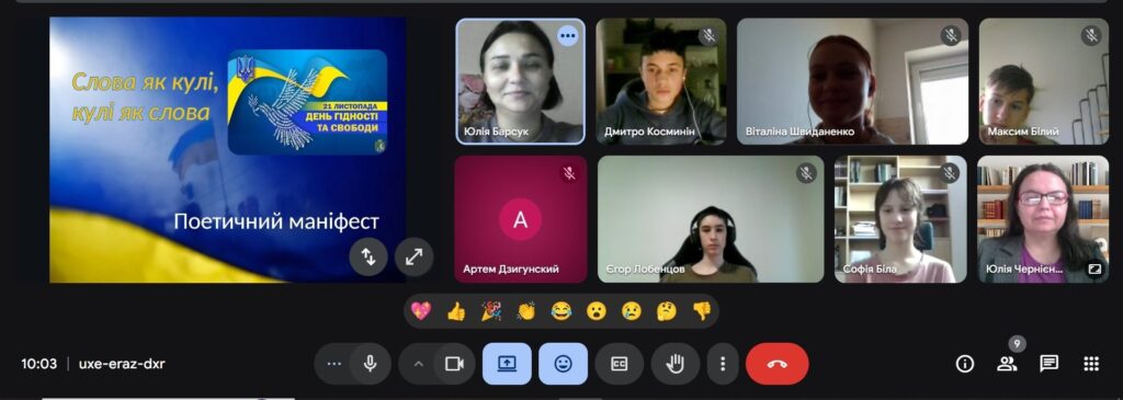 Учасники заходу