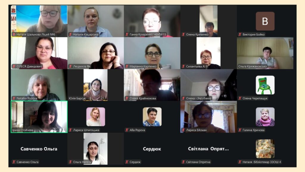 Учасники семінару за підсумками Всеукраїнського місячника ШБ в ЗЗСО Херсона