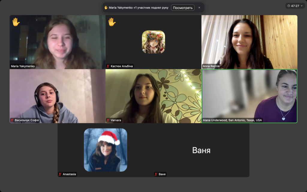 Скріншот екрану онлайн-зустрічі в Англійському розмовному клубі