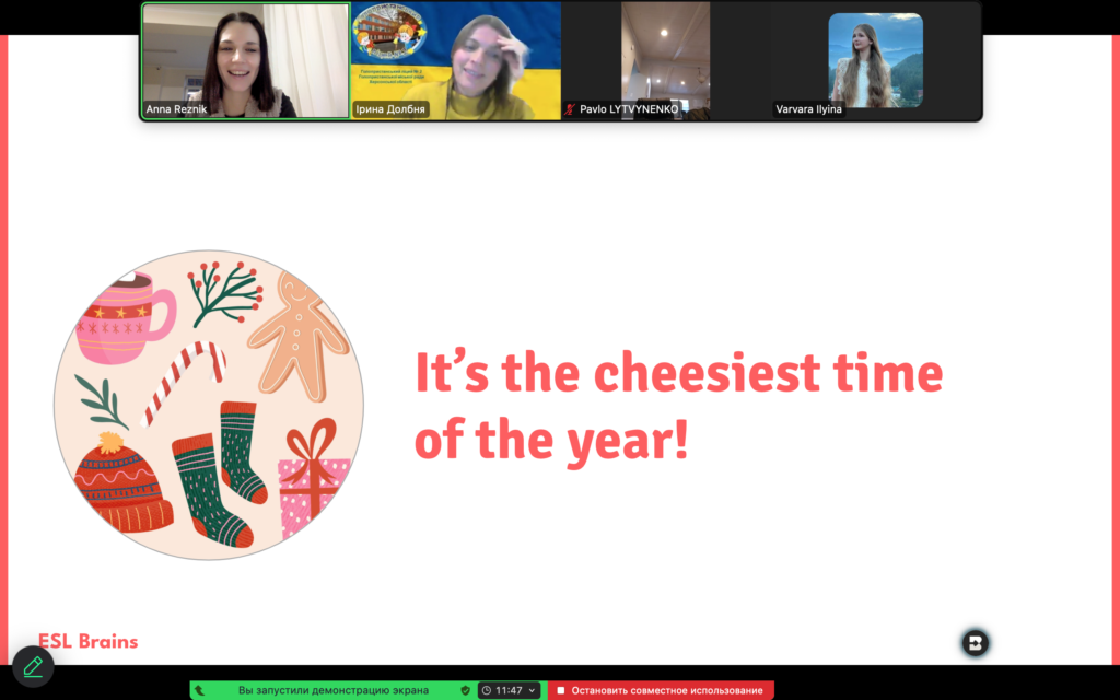 Скріншот екрану онлайн-зустрічі англійського клубу для дорослих