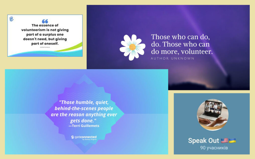 Колаж із висловів про волонтерство, зібраних учасниками зустрічі
