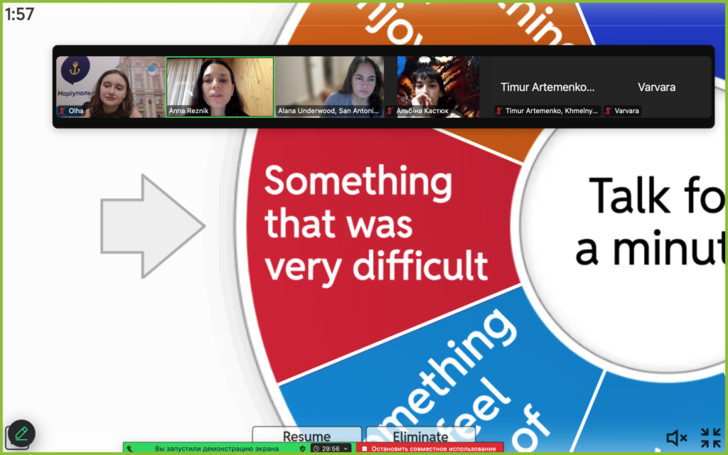 Скріншот екрану зустрічі в Zoom із інтерактивом у Wordwall