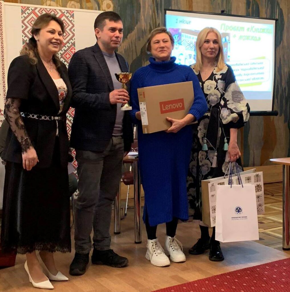 Світлана Кошолап на церемонії нагородження з керівниками організаторів професійного конкурсу