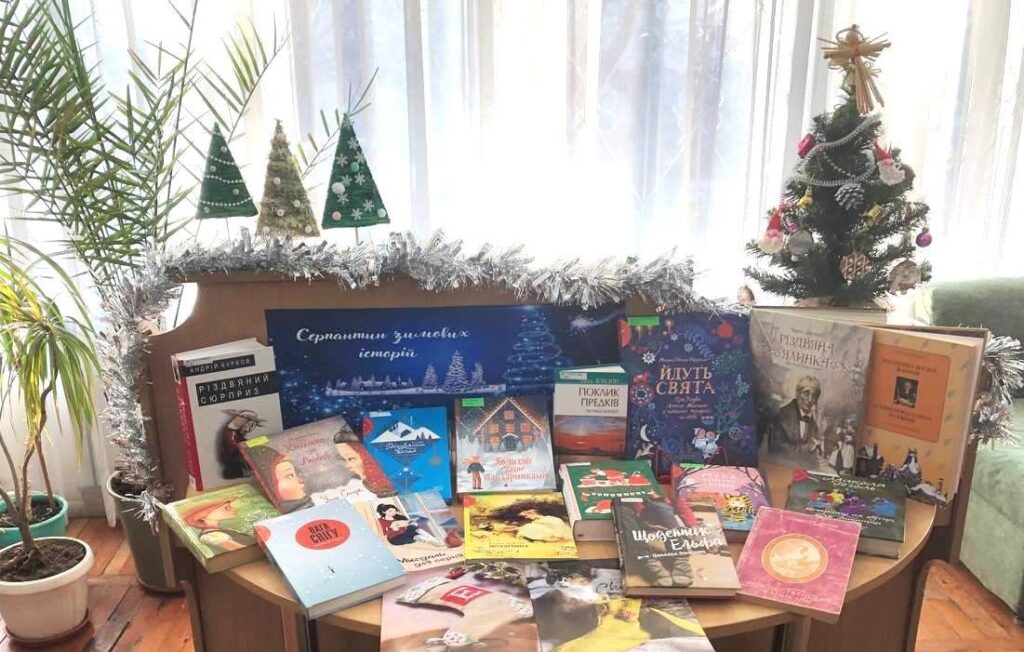 Фото різдвяно-новорічної книжкової експозиції, розгорнутої в бібліотеці