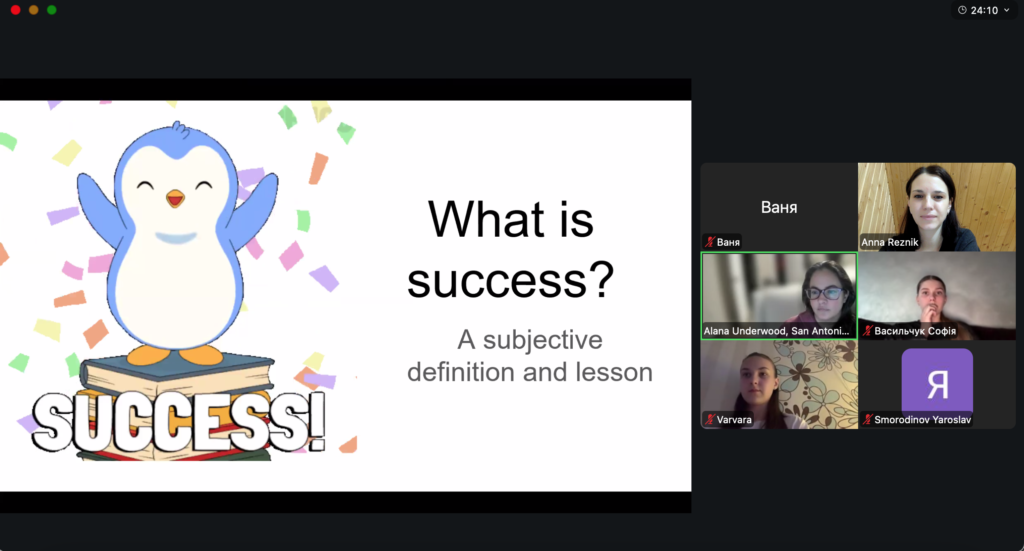 Зустріч Англійського клубу для молоді з Херсону та Маріуполя на тему "Що таке справжній успіх", - скріншот екрану
