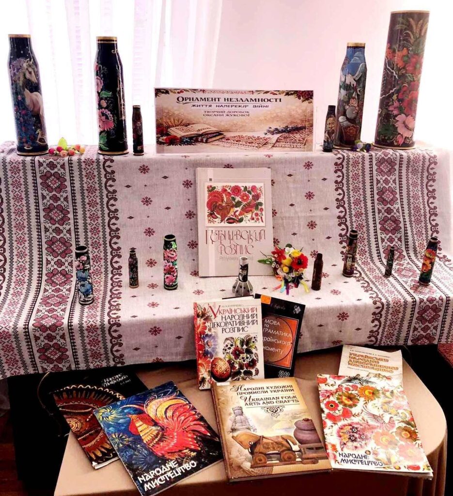 Виставкова експозиція: книги та снаряди, гільзи, прикрашені декоративним розписом роботи Оксани Жукової