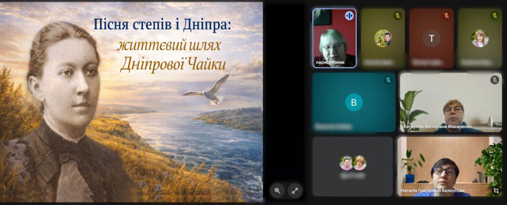 Скріншот екрану: постер та учасники заходу