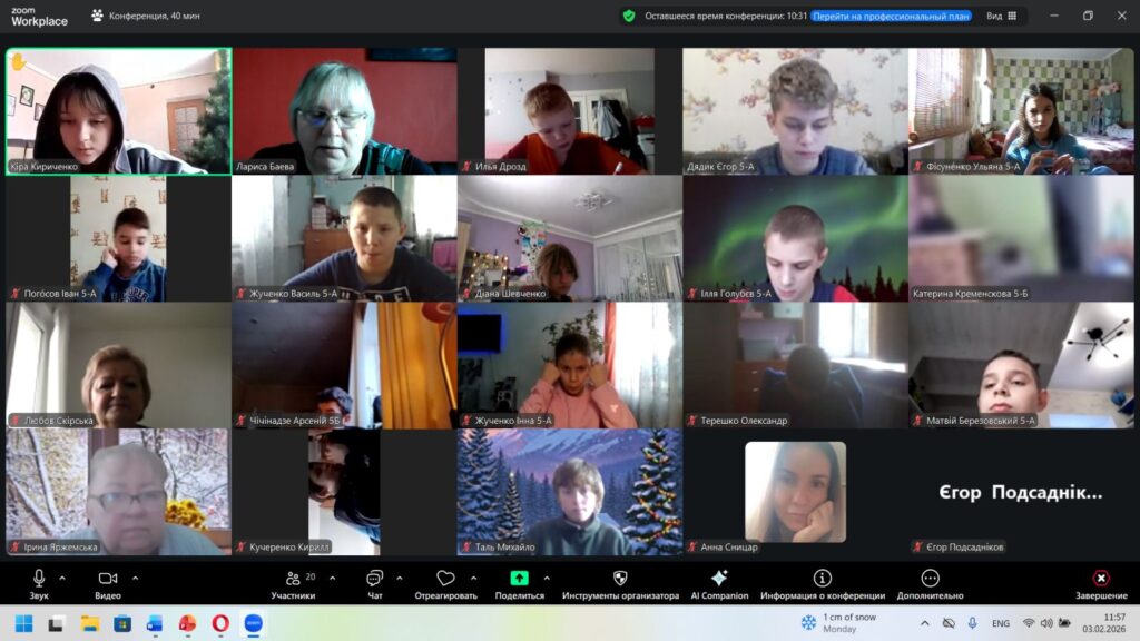 Учасники народознавчого заходу, - скріншот екрану