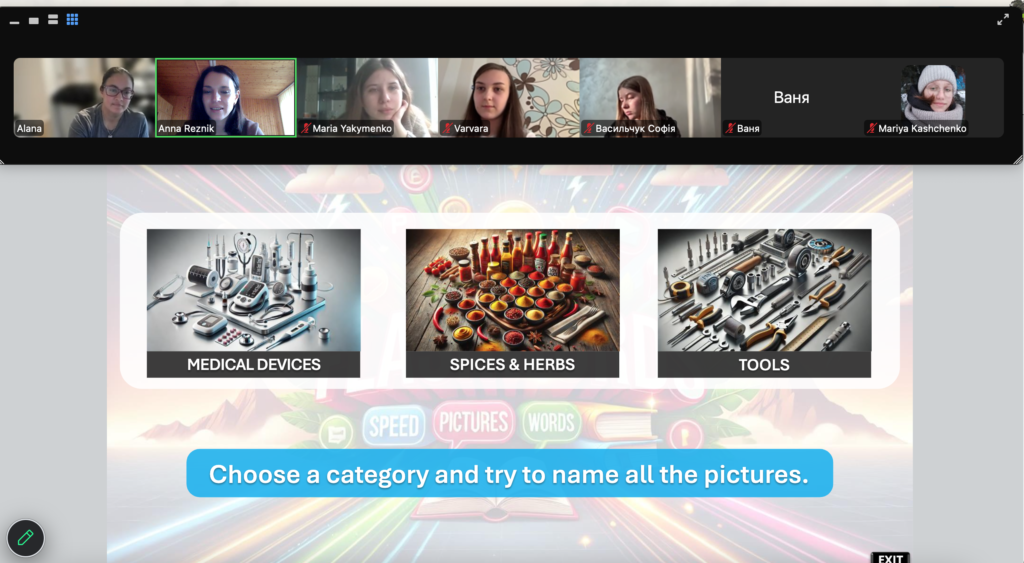 Скріншот екрану зустрічі Англійського клубу онлайн