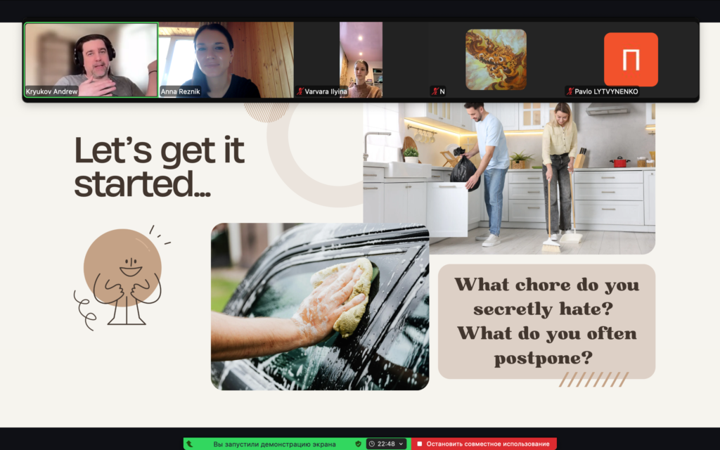 Скріншот екрану зустрічі Англійського клубу для дорослих