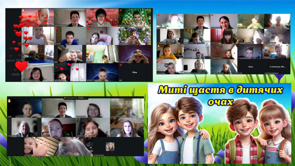 Учасники серії заходів до Дня щастя, - колаж