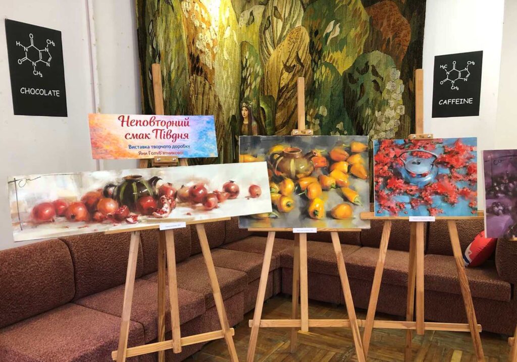 Виставка живопису херсонської художниці Яни Голуб'ятникової