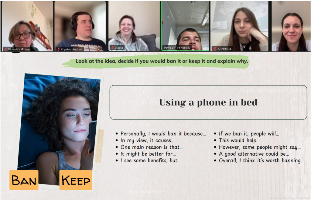 Скріншот екрану зустрічі в Англійському клубі