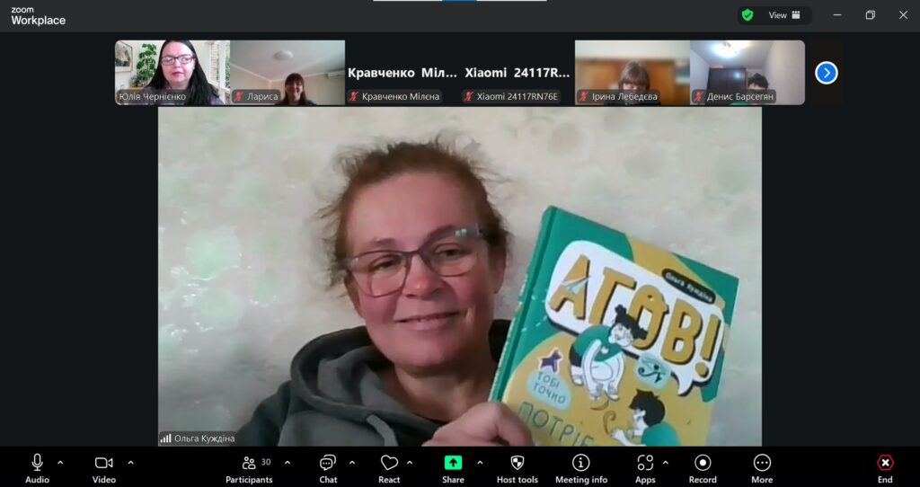 Ольга Куждіна, фото з екрану