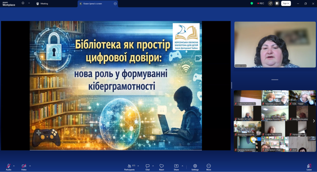 Виступ Ірини Ковач на всеукраїнському тренінгу