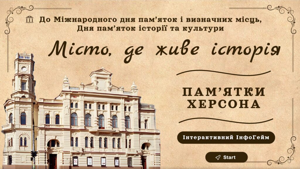 Обкладинка віртуального медіаресурсу 