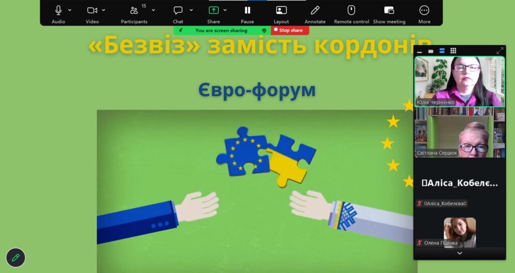 Скріншот екрану з візуалізацією, що символізує європерспективи України