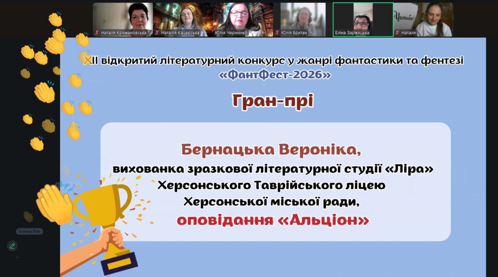 Гран-прі конкурсу здобула Вероніка Бернацька
