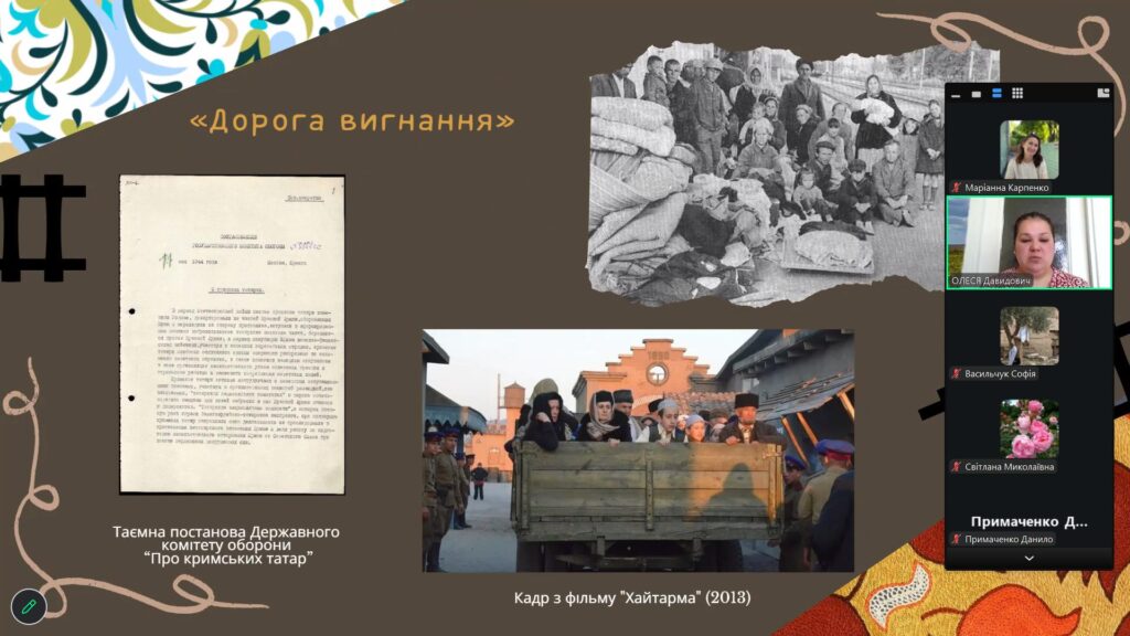 Постанова про депортацію кримсько-татарського народу з Криму; фото групи депортованих кримців; кадр із фільму "Хайтарма"; учасники зустрічі, - скріншот екрану