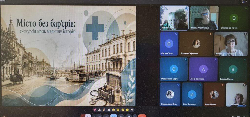 Скріншот екрану заходу в Google Meet
