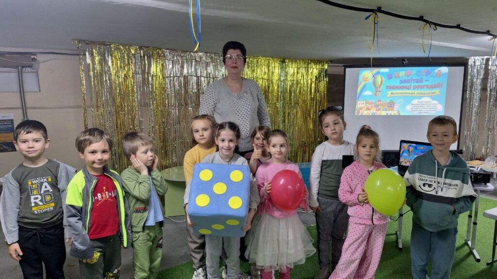 Учасники інтерактивної математичної програми в укритті