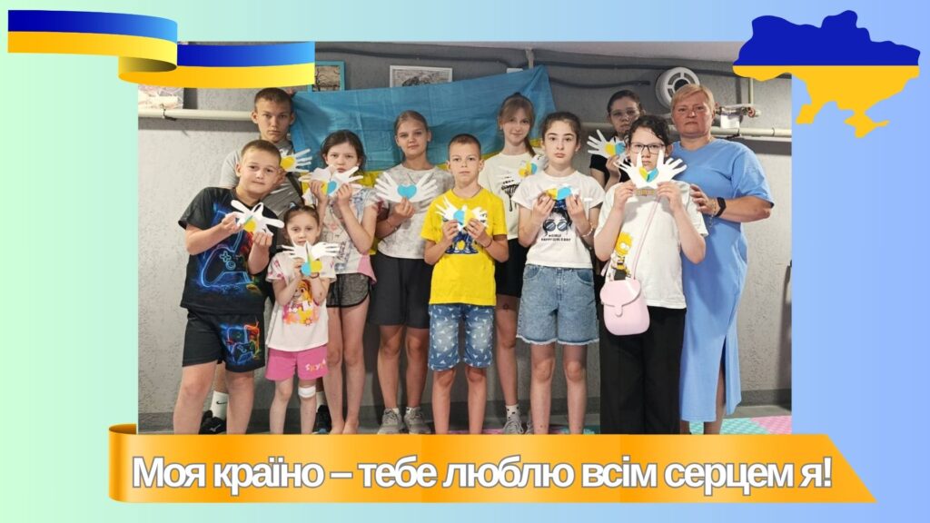 Учасники патріотичного заходу до Дня Української Державності