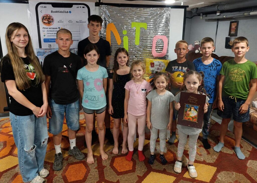 Учасники підсумкового заходу Програми літніх читань у дитячому книжковому клубі