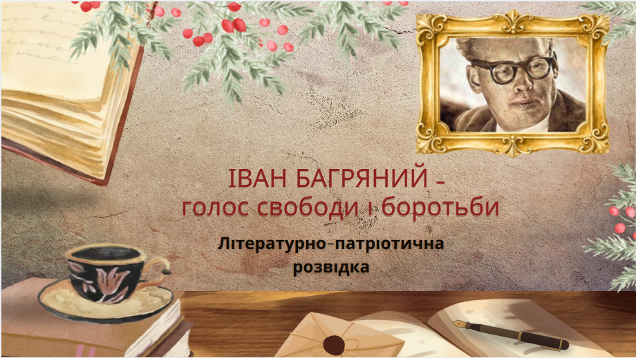 Обкладинка віртуального медіапроєкту