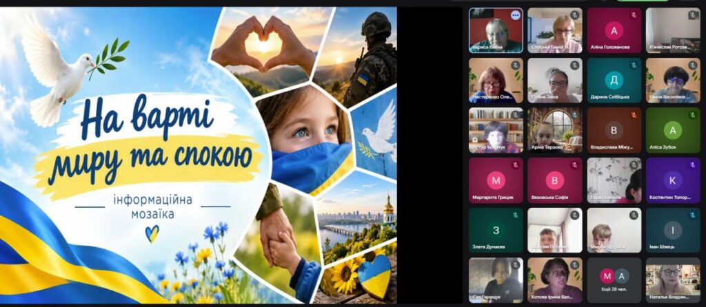 Скріншот екрану заходу в Google Meet